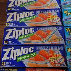 ジップロック色々の画像