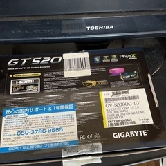 テレビ　譲りますの画像