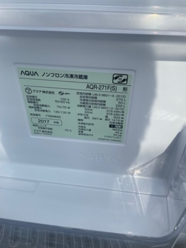 洗濯機、冷蔵庫セット
