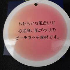 ◆(U)新品未使用 ４L カットソーの画像