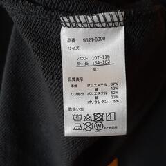 ◆(U)新品未使用 ４L カットソーの画像