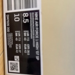 新品NIKE ビリーアイリッシュAIR FORCE 1 HIGE '07 SP 26.5cm の画像