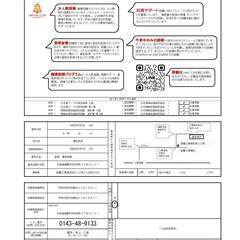 【職業訓練】OA実践科の短期間・短時間訓練訓練生募集のお知らせの画像