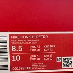 新品NIKE ダンクハイ　レイカーズ26.5cmの画像