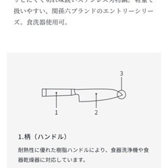 食器、フライパン 鍋 水切りラック(フランフラン) セットの画像