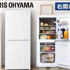 アイリスオオヤマ　冷凍冷蔵庫　142L ノンフロン　2ドア 楽天市場】冷蔵庫 一人暮らし 2ドア アイリスオーヤマ 142L 新