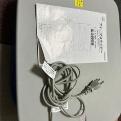ウェーブスライダー　フィットネス機器