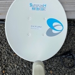 決まりました。BSアンテナ
