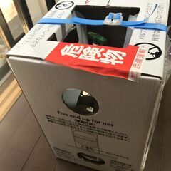 冷媒フロンガス（美浜） R32　残量：約3kg