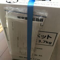 冷媒フロンガス（美浜） R32　残量：約3kgの画像