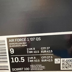 エアフォース1 UNO 27cmの画像