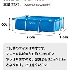 INTEX 大型プール　一度のみ使用の画像