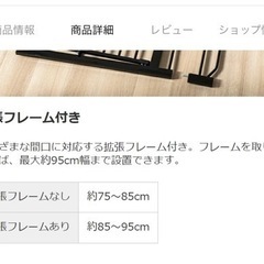 ラス1！大人気✨✨ベビーゲート✨✨の画像