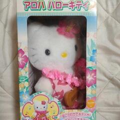 お取引中！！　アロハキティ　ぬいぐるみ