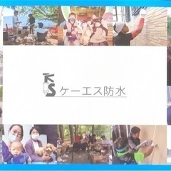 土日祝休み！笑いの絶えない職場！！
