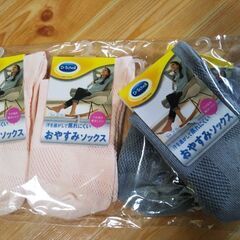 ドクターショール　おやすみソックス　ナイト靴下　お疲れ足ケア4足セット