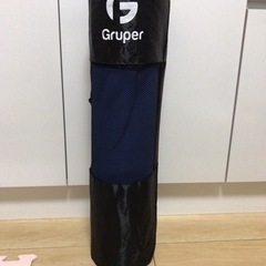 Gruperヨガマット無料でお譲りします