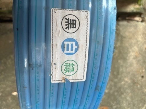 電線3*2.6