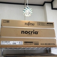 富士通ゼネラル　14畳　100v   2021年モデル　残り1台