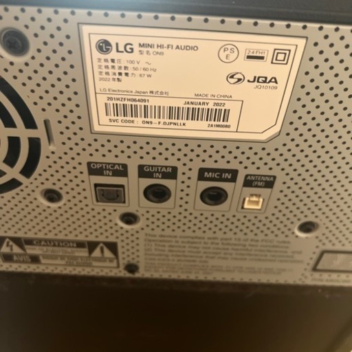 LG DJスタイル スピーカー LG XBOOM ON9