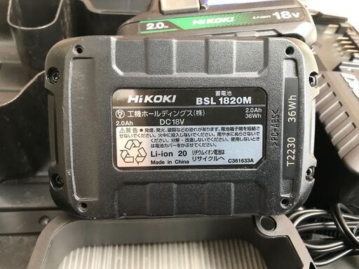 HiKOKI 18Vインパクト ハイパワー150N.m 予備バッテリー付き