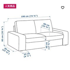 イケア IKEA KIVIK シーヴィク 定価54,990円 1年半使用の画像
