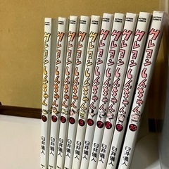 （予約済）クレヨンしんちゃん10冊の画像