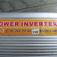 24Vパワーインバーター 24V車専用 DC/AC インバーター最大出力1000W・USB最大出力2.4Aトラックや重機に