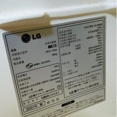 冷蔵庫になります。の画像