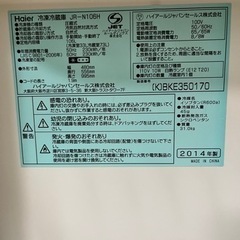 相談中です💦ハイアール 106L 2ドア冷蔵庫の画像
