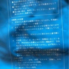中古　浮き　フロート　ボート　の画像