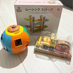 【決まりました】おもちゃセット