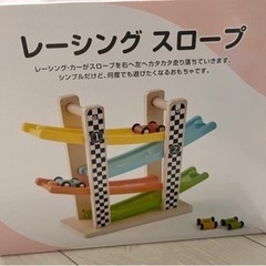 【決まりました】おもちゃセットの画像