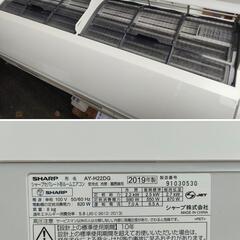 SHARPシャープセパレート形ルームエアコン AY-H22DG 2019年製 リモコン 説明書ありの画像