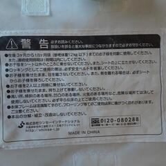 最終値下げ、早いもの勝ち。ベビーバウンサーの画像