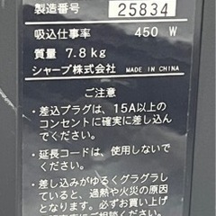 SHARP シャープ プラズマクラスター クリーナー サイクロン 掃除機 シルバーxブラック系 バキュームの画像