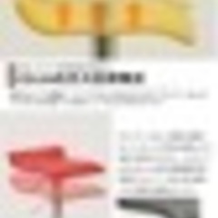 回転するイスの画像