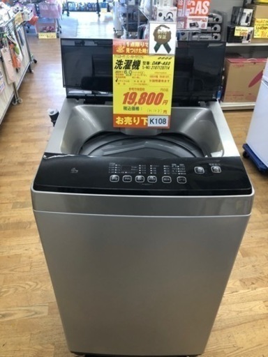 K108★アイリスオーヤマ（ドンキ）製★2021年製6.0㌔洗濯機★6ヶ月保証付き★近隣配送・設置可能