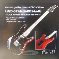 【レア】BACCHUS（バッカス）エレキギター　HGD-STANDARD24-MG/M　BLK/RED　アーム・ソフトケース付の画像