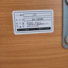 電動リクライニングベッドの画像