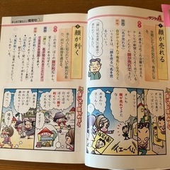 値下げ★中学受験　参考書の画像