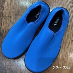 【決まりました】子供用マリンシューズ　22〜23㎝