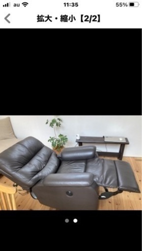 電動本革リクライニング1人掛けソファー