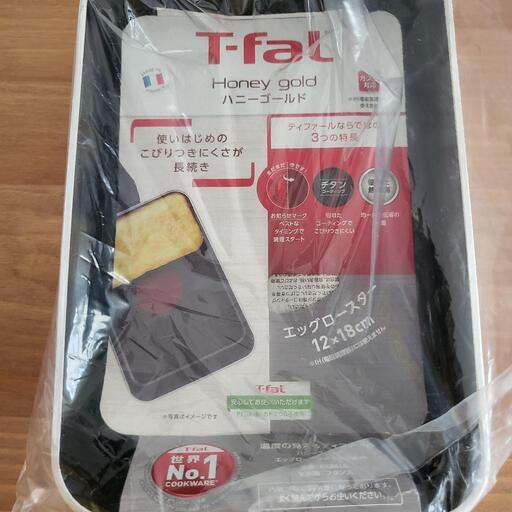 [新品]ティファール フライパン