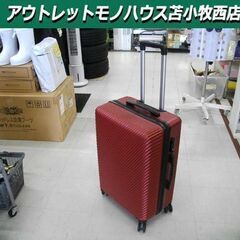 キャリーバッグ TASロック キャリーケース 旅行バッグ 赤系 ...