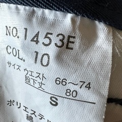 作業ズボン⛑の画像