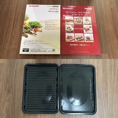 【取引完了】ヘルシオ ウォーターオーブンレンジ AX-XP100の画像