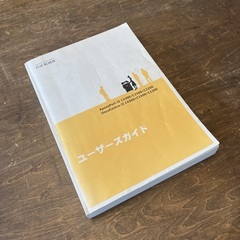 Xerox DocuCentre-llC4300　PS3キット装備の画像