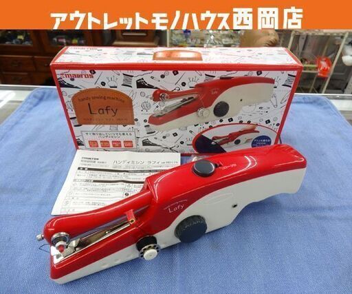 ハンディミシン マクロス MEH-74 電池式 チェーンステッチタイプ Lafy ミシン コンパクト 裁縫 ソーイング 西岡店