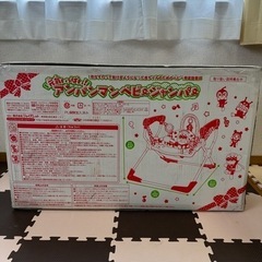 消毒済み　アンパンマン　ベビー　ジャンパーの画像